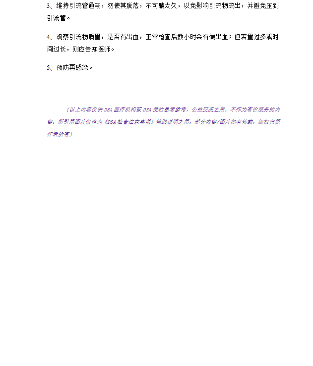 1696904538268